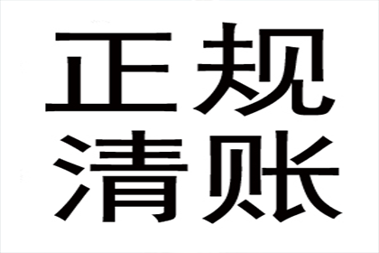 信用卡欠款不还是否会触犯刑律？